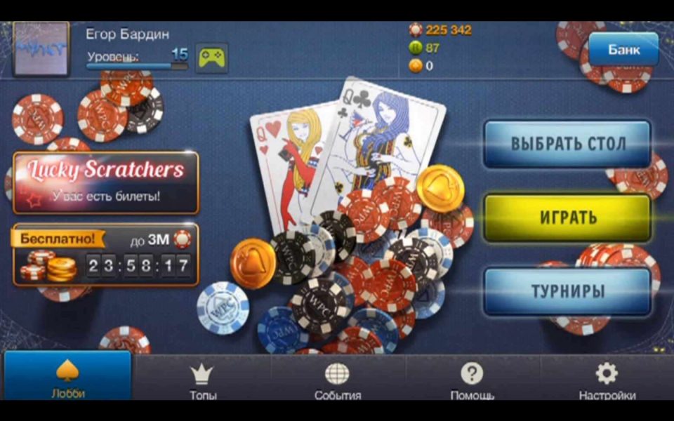 World poker club покер как сделать много фишек