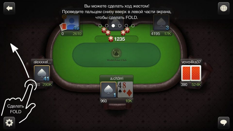 Скачать Игру Покер Не Онлайн На Компьютер Бесплатно На Русском Языке